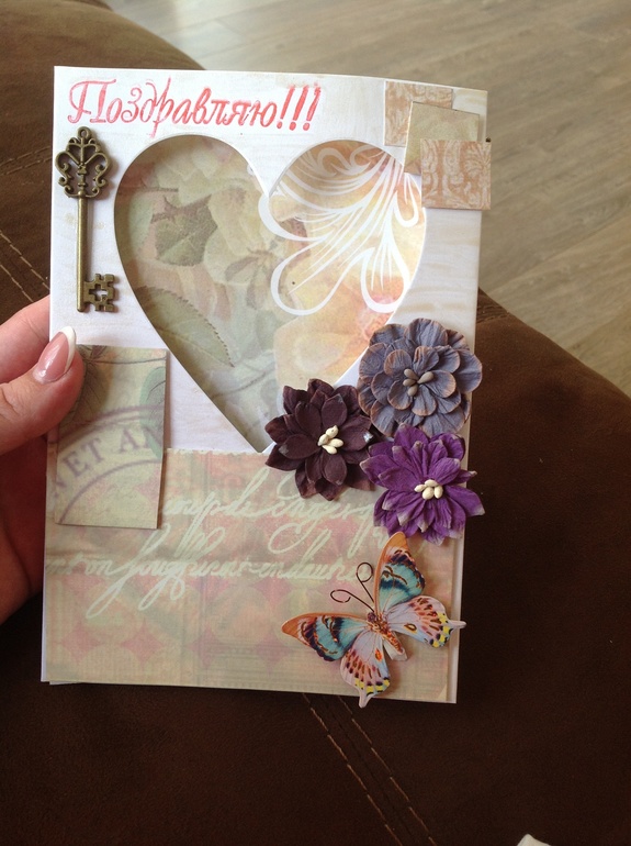 Открытка #4