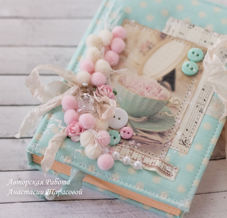 Расписание на МАРТ и доп информация.