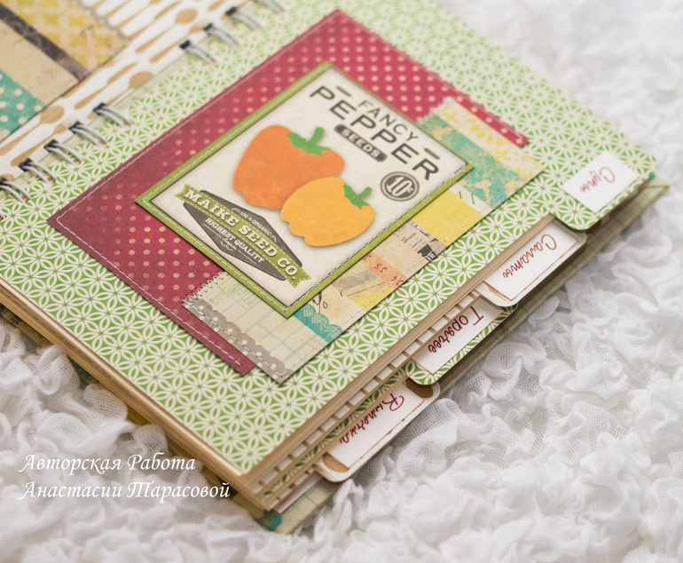 Кулинарная книга в американском стиле