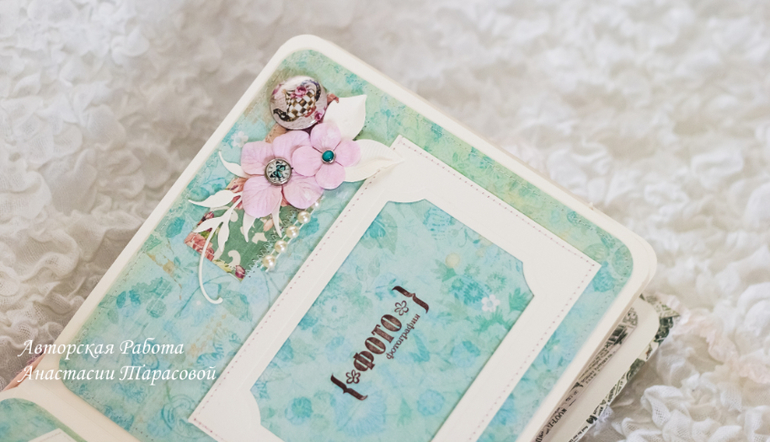 Альбом "Алиса в стране чудес"