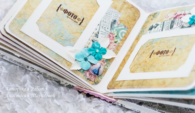 Альбом "Алиса в стране чудес"