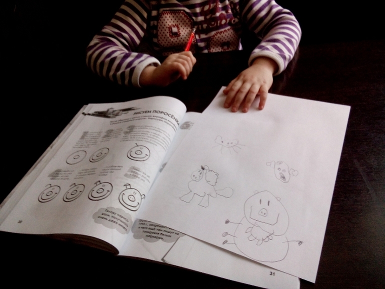 Учимся рисовать!