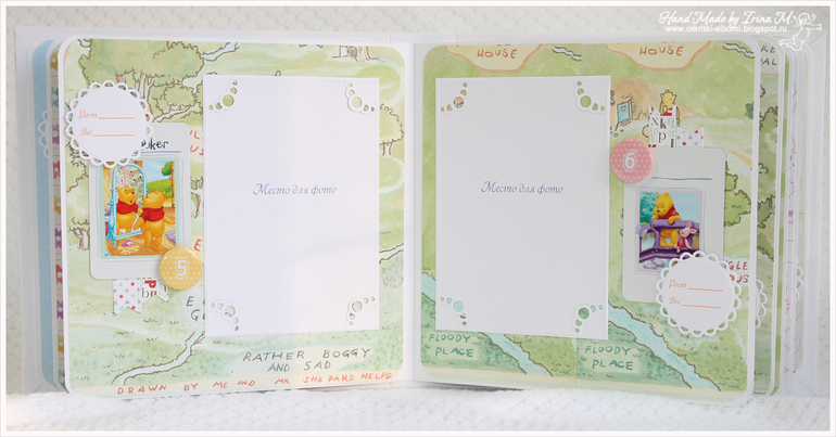 Альбом Винни и его друзья-3.