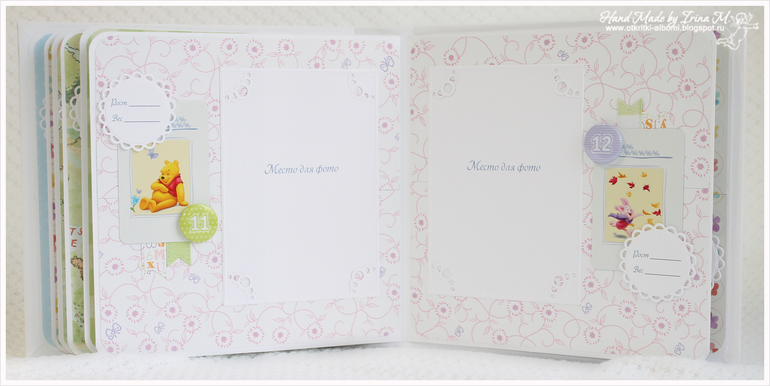 Альбом Винни и его друзья-3.