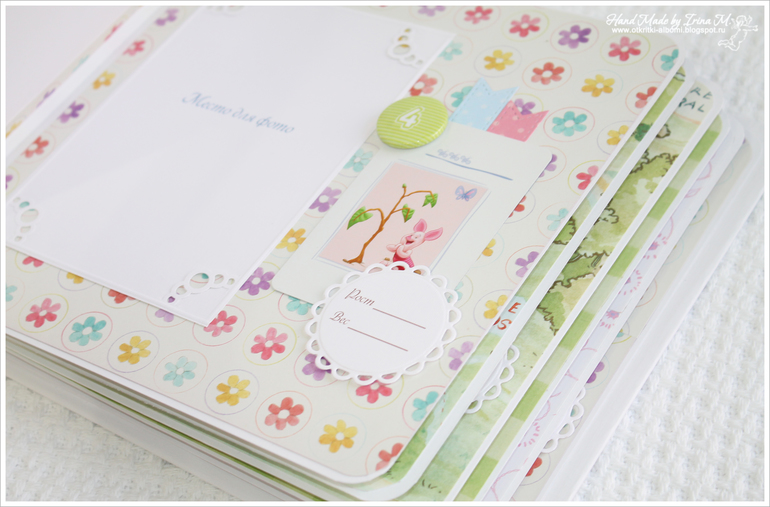 Альбом Винни и его друзья-3.