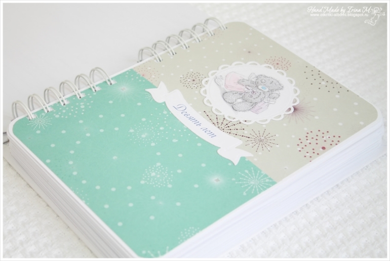 Книга пожеланий для малыша Даниила (в 2-х частях).