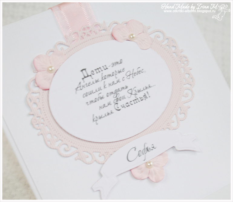 Коробочка воспоминаний мамы и малышки Софьи.