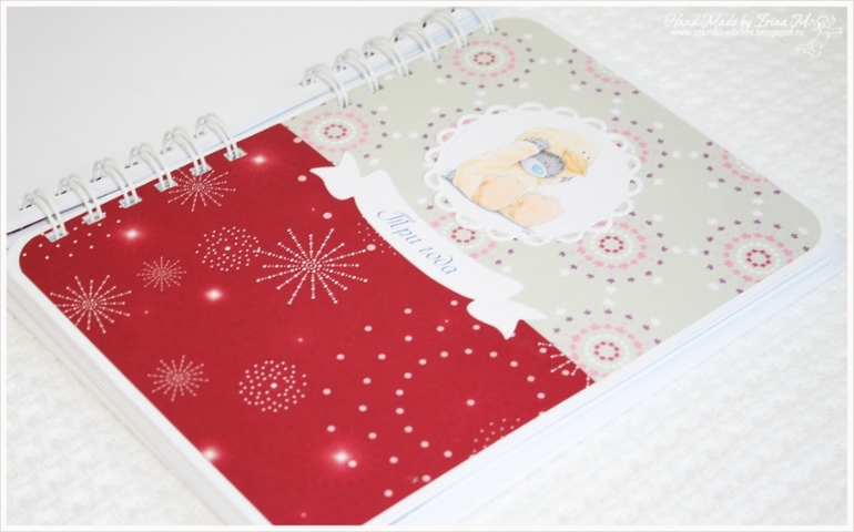 Книга пожеланий для малыша Даниила (в 2-х частях).