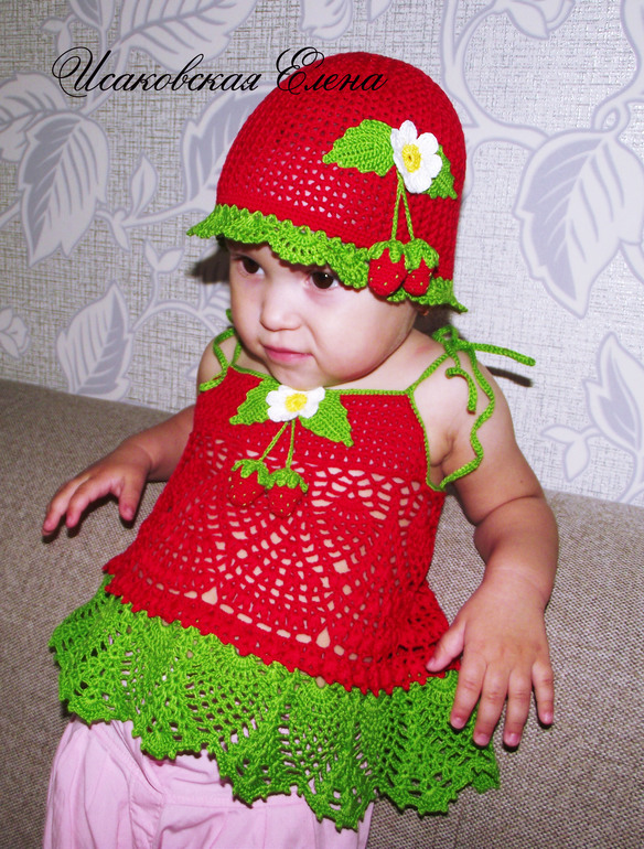 "Всё клубнично!")))