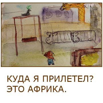Под сенью старого сада читать