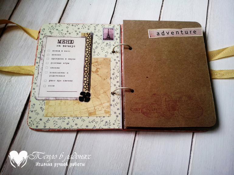 Тревелбуки