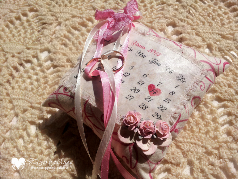 Свадебный набор