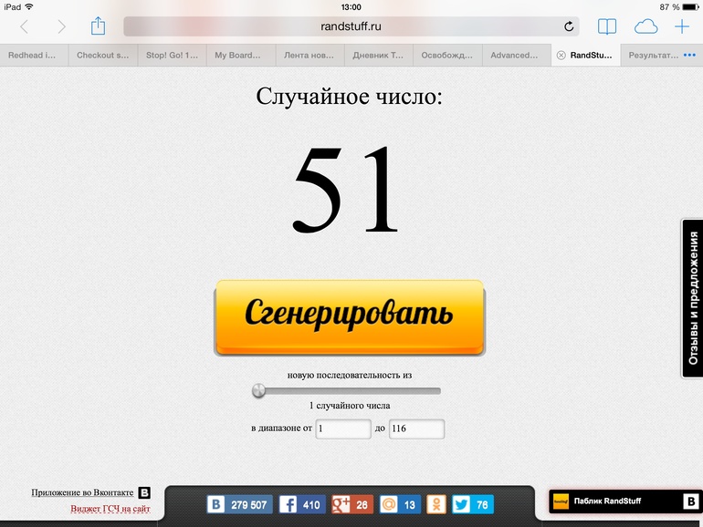 Итог розыгрыша Летней книги Бернер