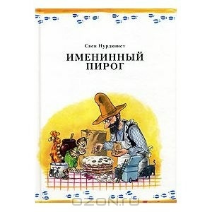 Снова про Мир Детства Медиа