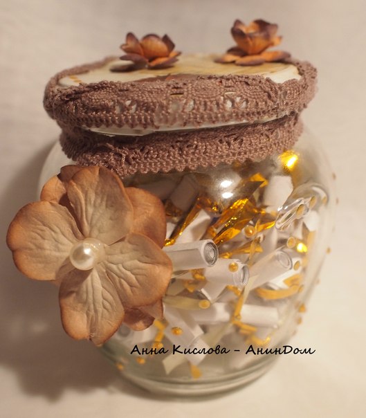 Сердце для любимого и Баночка