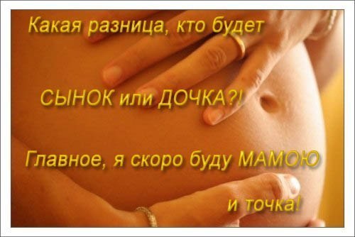Стих скоро я рожу Стих скоро я рожу