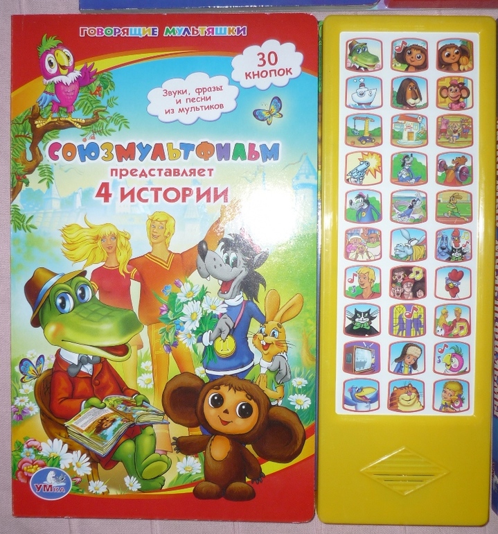Книги УМКА