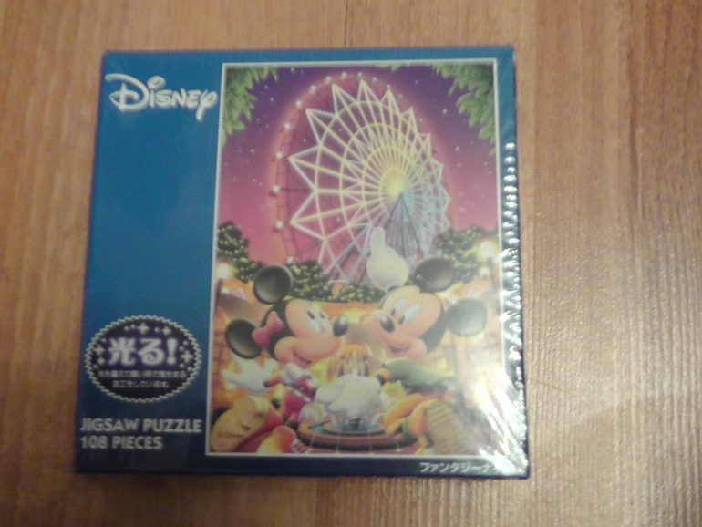 А у нас продолжается Новый Год!!!!!!)))))