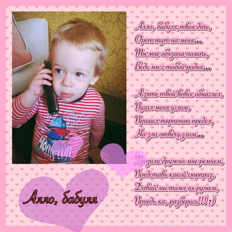 Улыбнуло... ;)