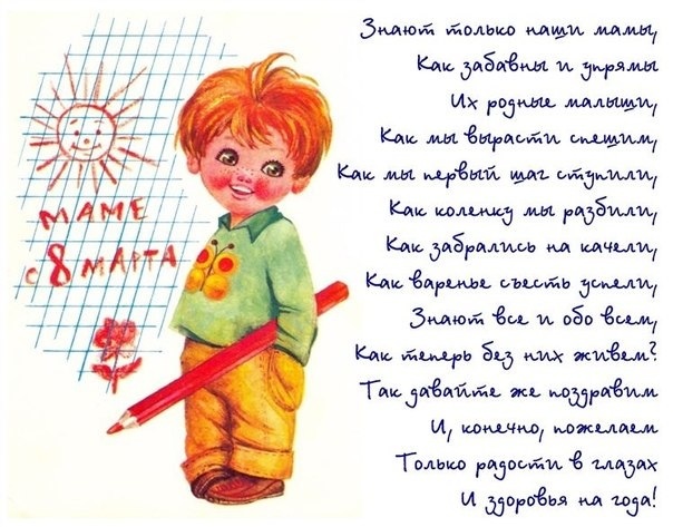 С 8 Марта !!!