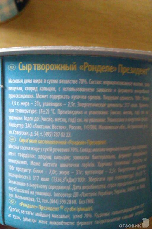 У меня вопросик по питанию ?