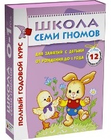 Что подарить на рождение ребенка - идеи