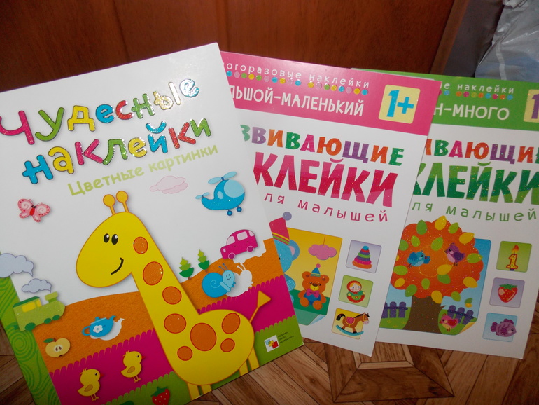 Покупочки в нашу библиотеку)