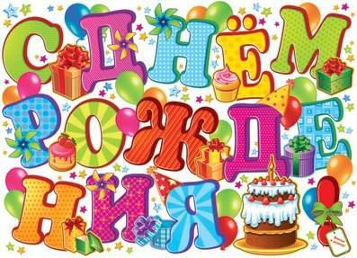 Лизуле 2 года)))