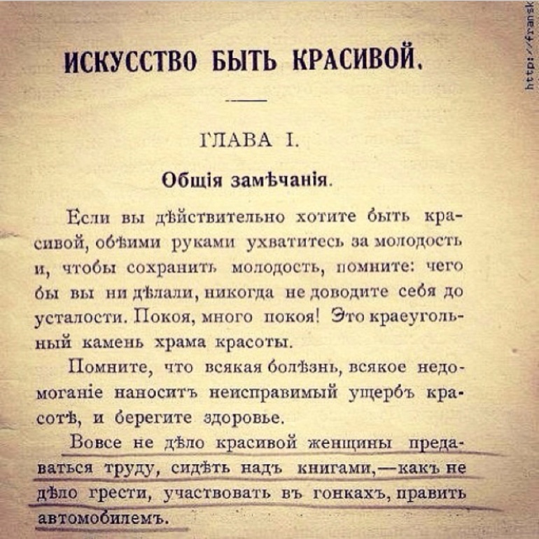 А вы красоточки?:))
