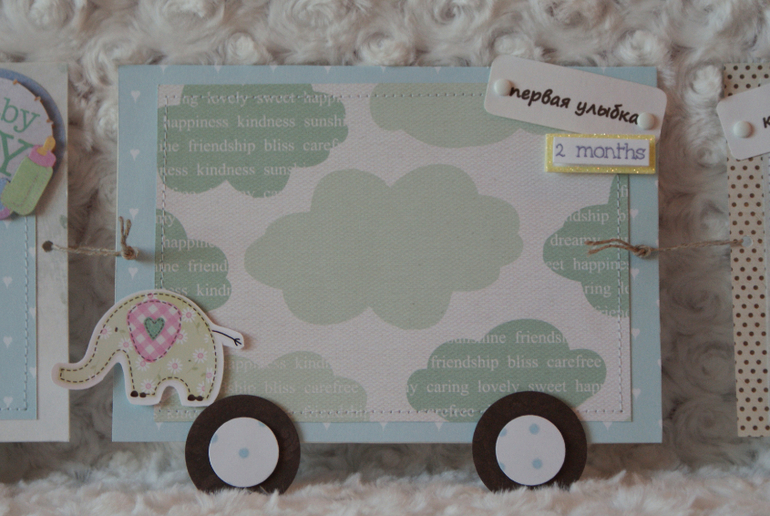 ПАРОВОЗ на годовасие)))