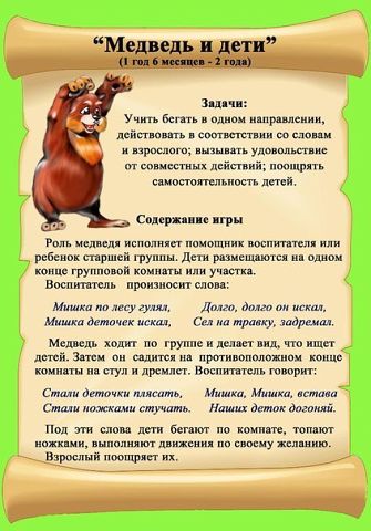 Копилочка 4