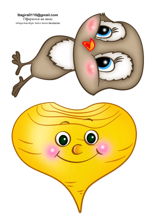 КОПИЛОЧКА 5