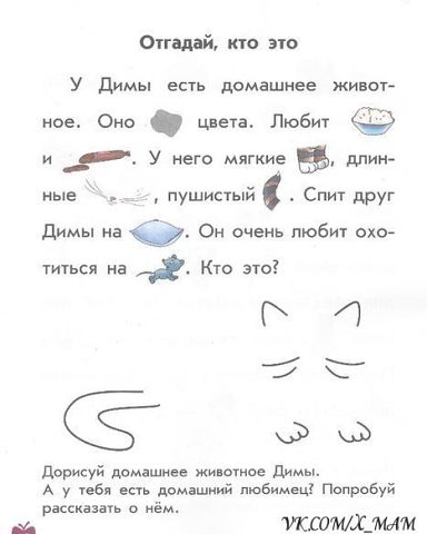 копилочка 3