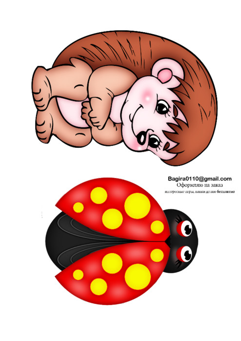 КОПИЛОЧКА 5