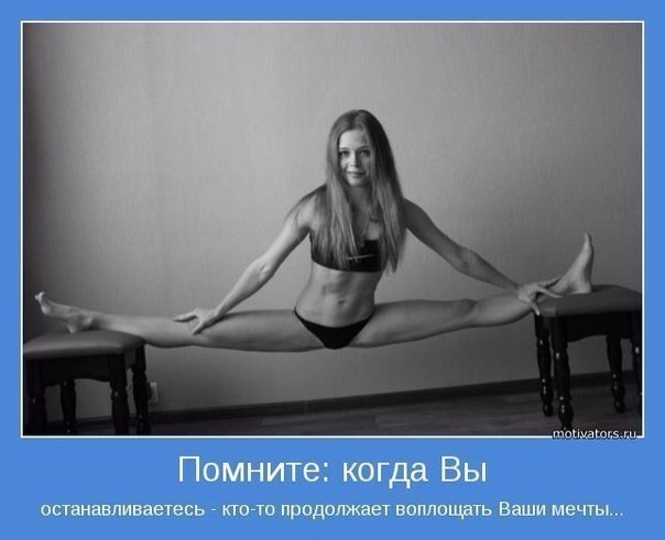 МС. День 19. Спортивное питание