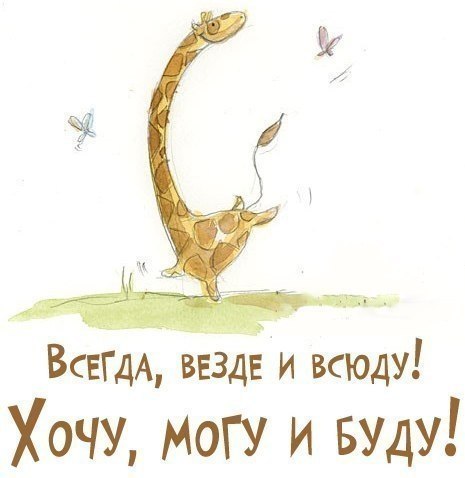 Главный пост Марафона Стройнеющих