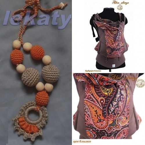 Слингокулон под наш эрго