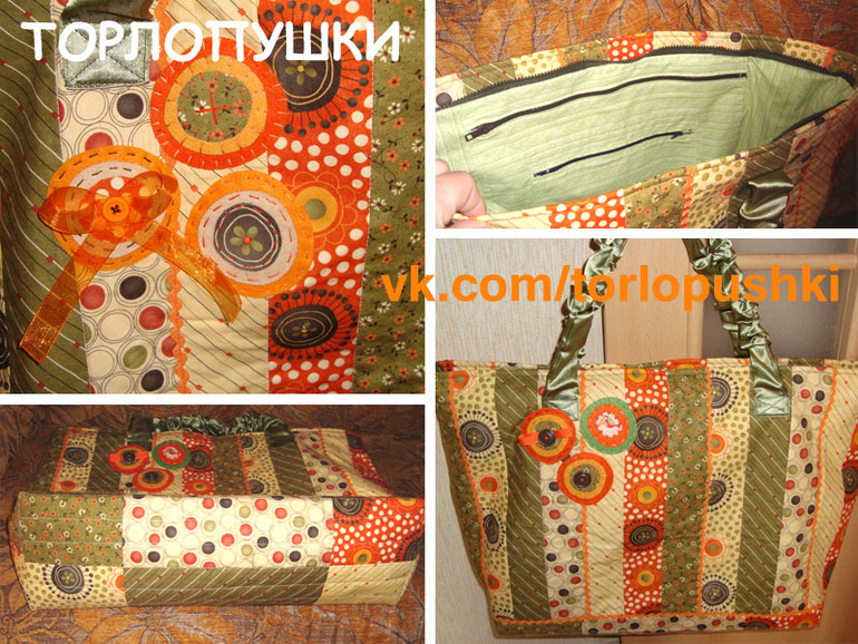 Пляжная сумка