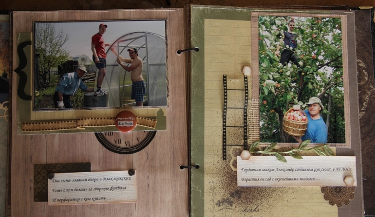 Мужской альбом-книга пожеланий