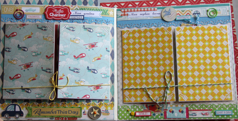 Мальчуковый альбом