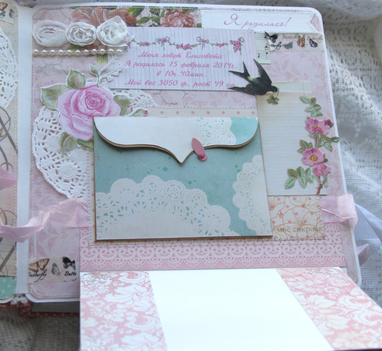 нежный альбом для малышки