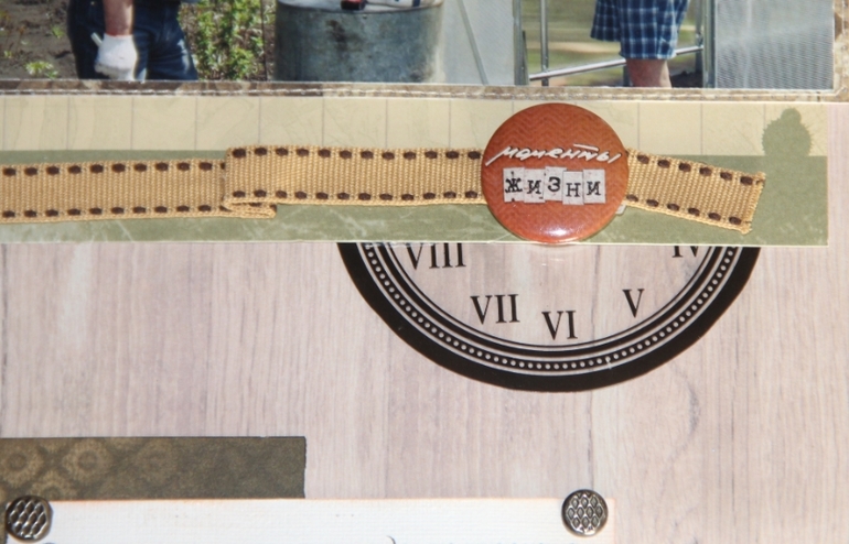 Мужской альбом-книга пожеланий