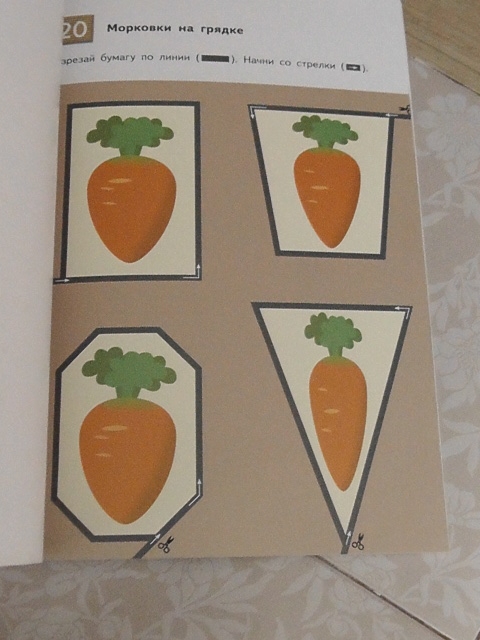 полки уплотняются