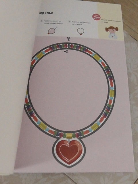 полки уплотняются