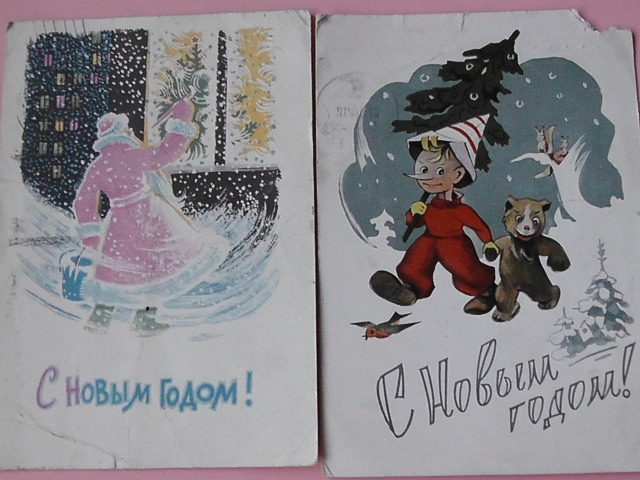 старые открытки с новым годом