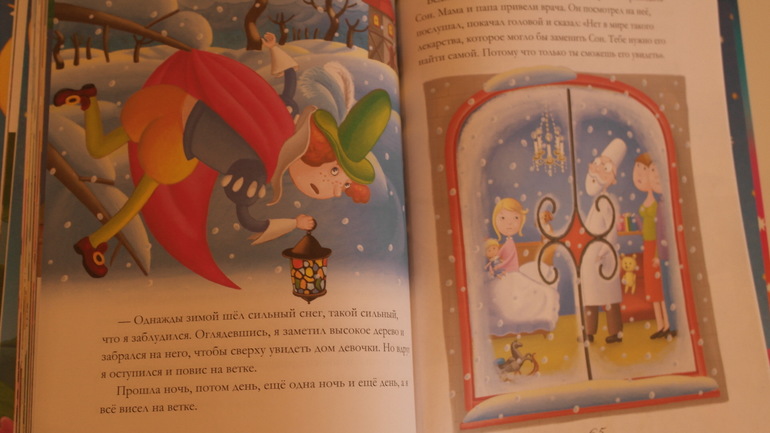 Мармеладная книжка