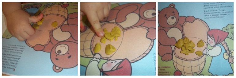 Отчет по ТЗ Маша и медведь ( по книге)