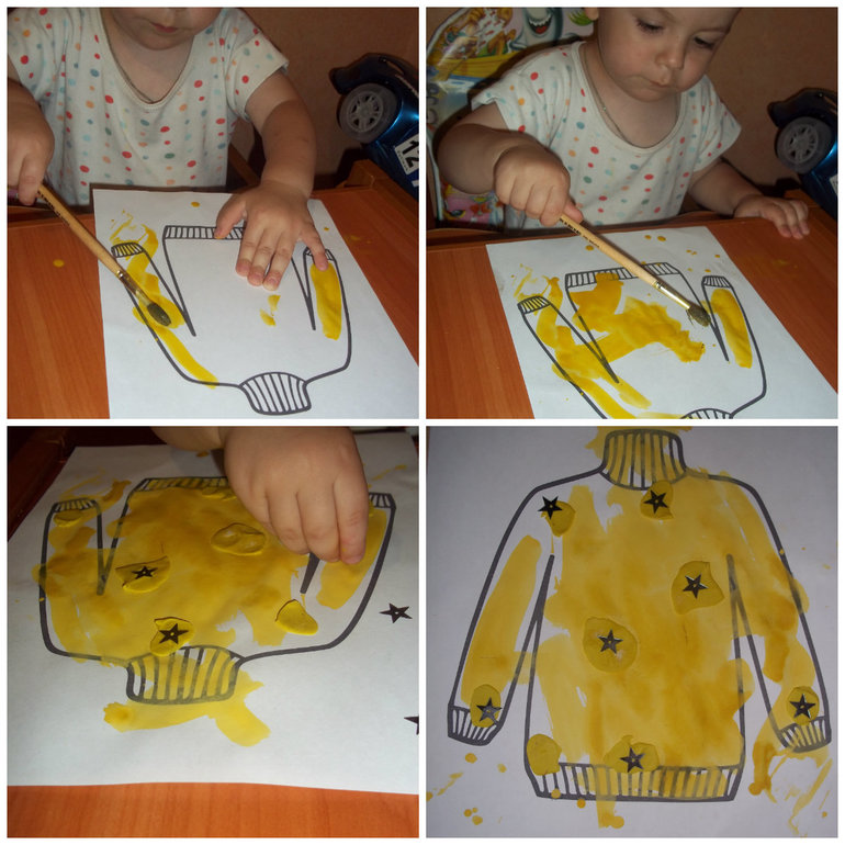 ТЗ "Одежда, обувь"  (Шичида)