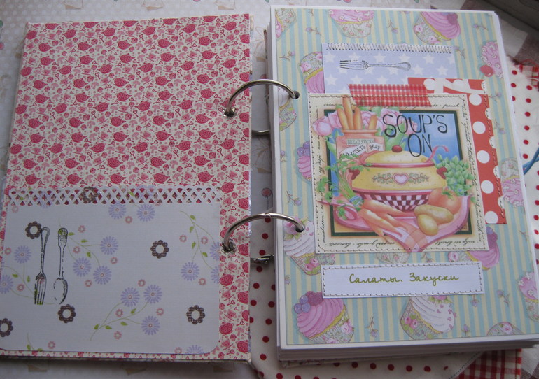 Кулинарная книга