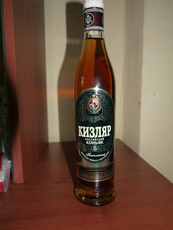 Купить Коньяк Кизляр